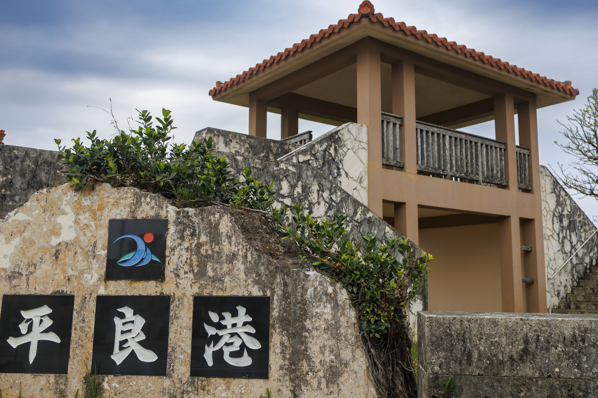 平良港｜多良間島・フェリー・宮古島の海の玄関口完全ガイド