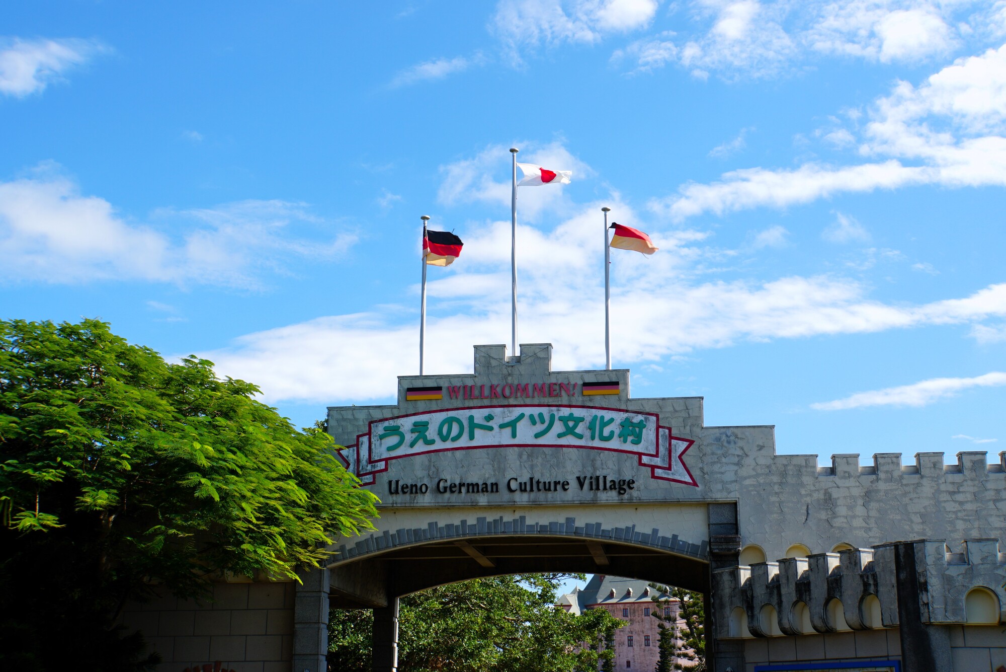 うえのドイツ文化村｜営業時間・観光・宮古島のドイツテーマパーク完全ガイド